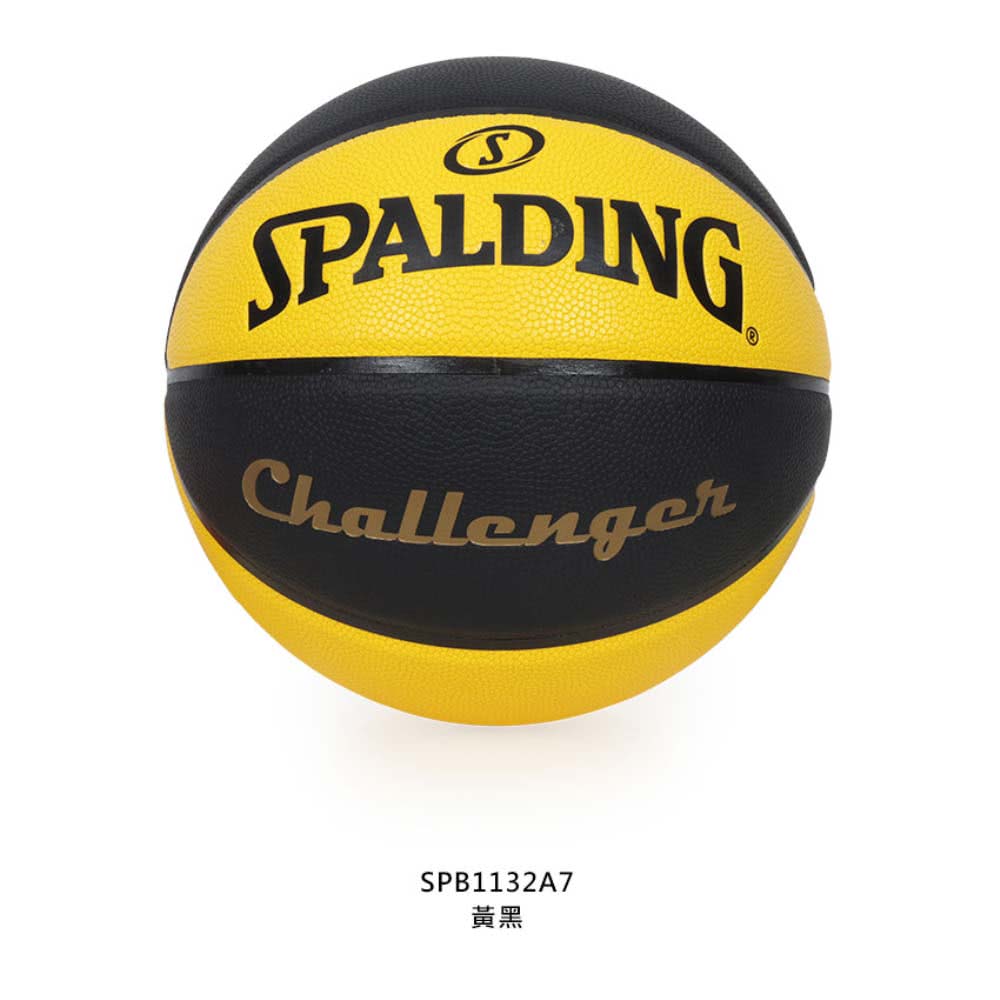 SPALDING CHALLENGER系列#7合成皮籃球-訓