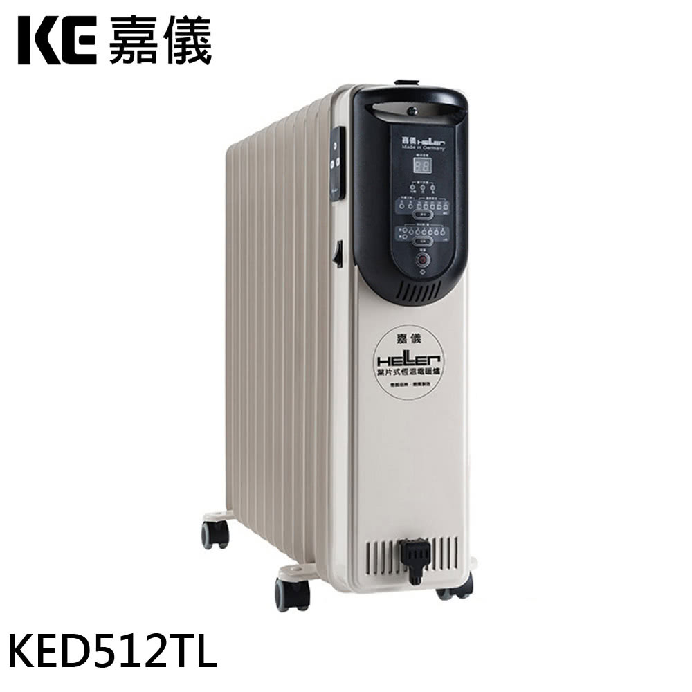 HELLER 嘉儀 12葉片電子式恆溫電暖爐(KED512T