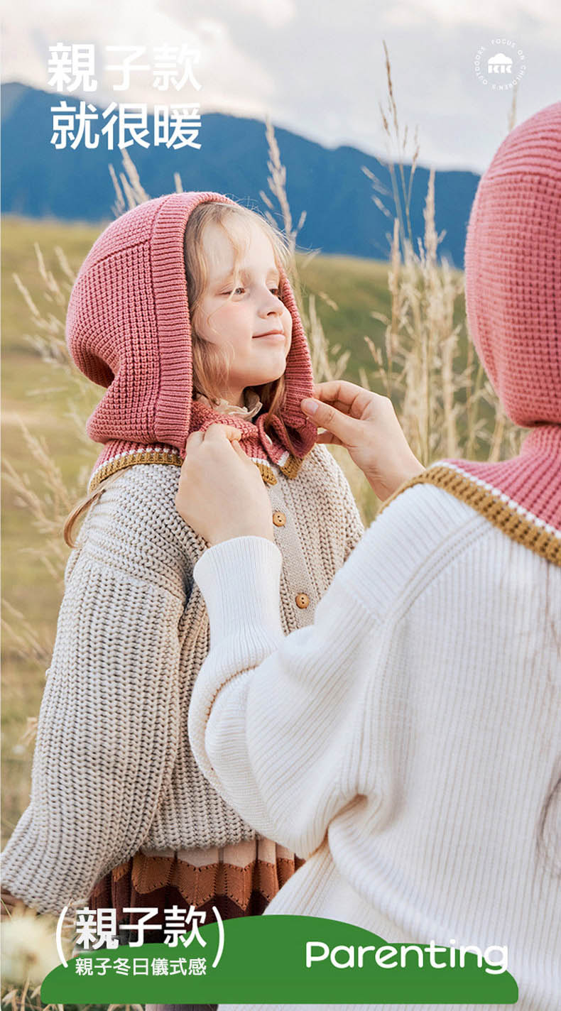 kocotree 保暖針織帽兩用圍巾(成人款)好評推薦