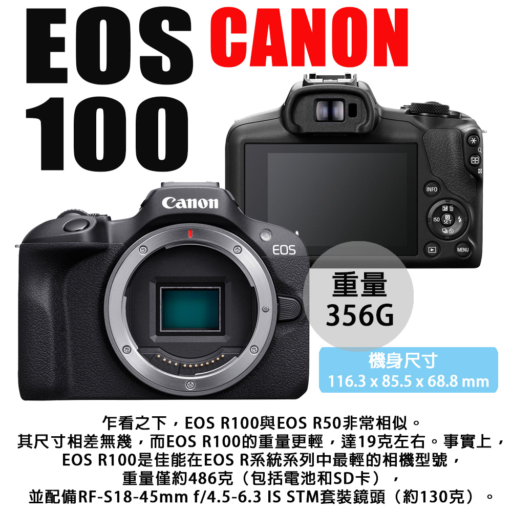 Canon CANON EOS R100+RF-S18-45