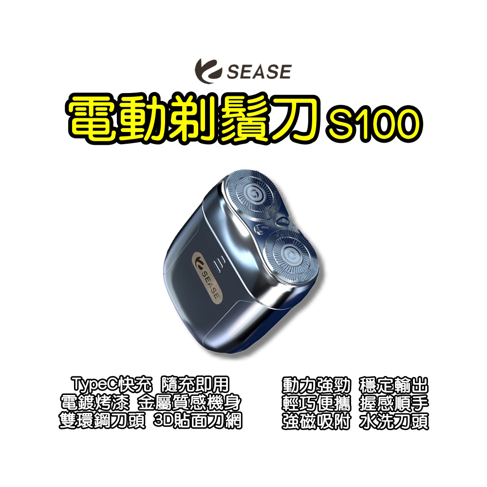 TypeCå¿«å  é¨åå³ç¨