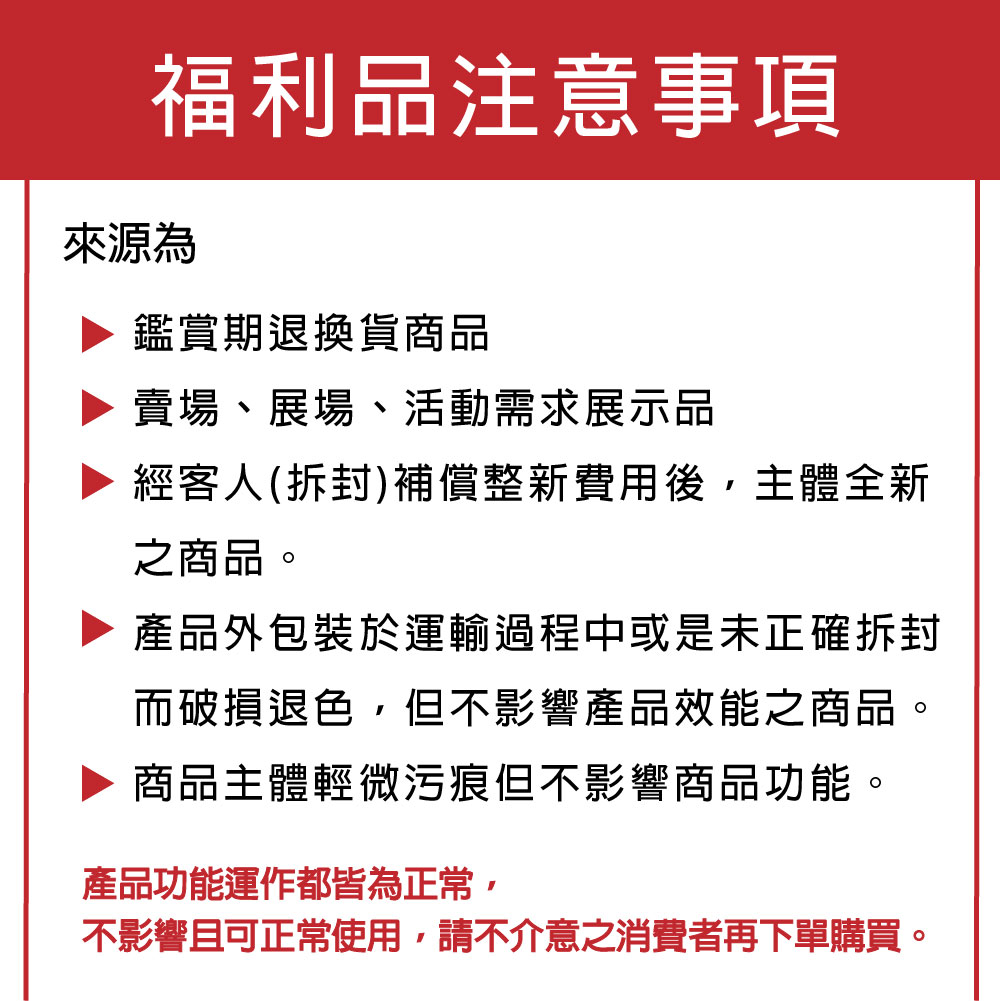 小米 米家恆溫電水壺1S 福利品(小米生態鏈商品)品牌優惠