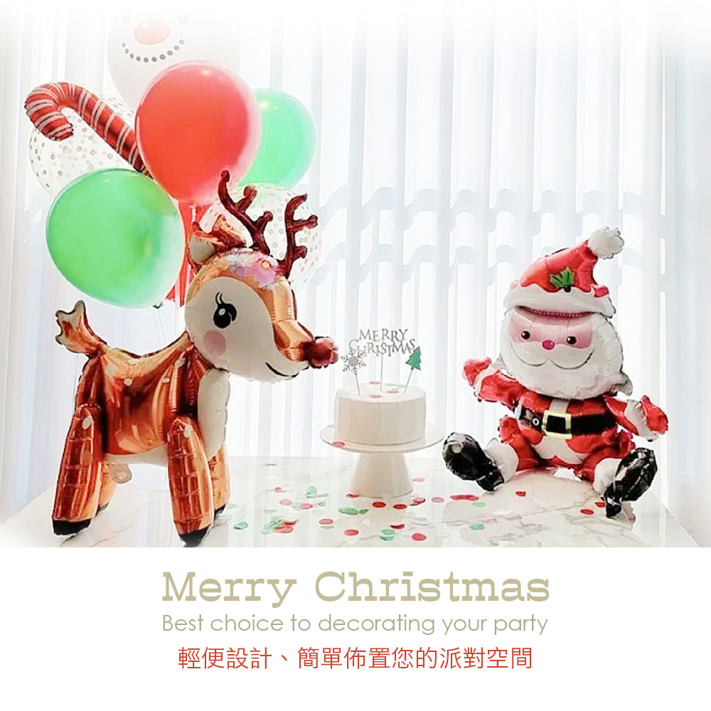 六分埔禮品 4D立體氣球-麋鹿(聖誕節耶誕Christmas