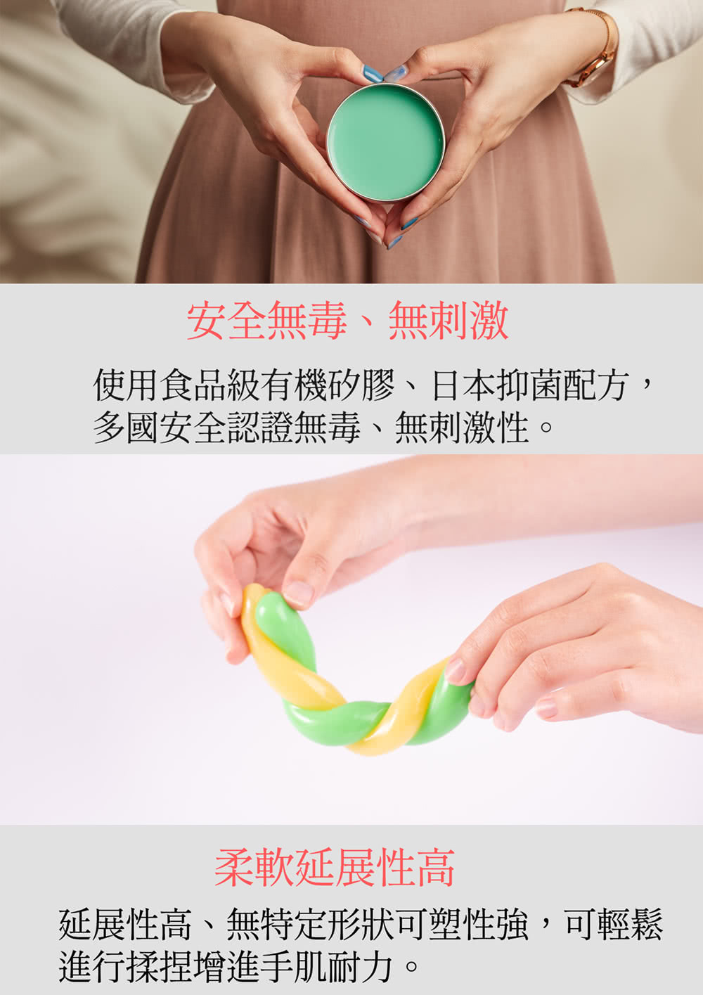 Familidoo 法米多 療癒矽膠黏土 薄荷(減壓玩具/舒