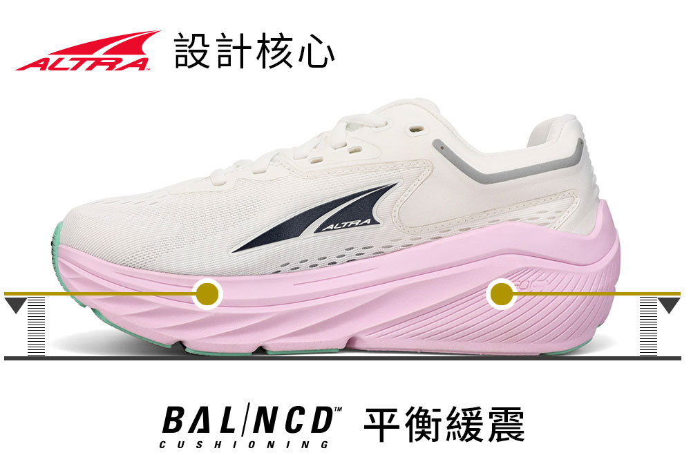 ALTRA VIA OLYMPUS 公路帕斯 緩震路跑鞋 女