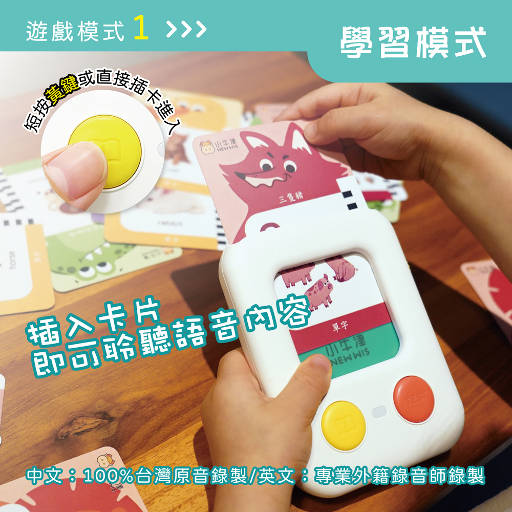 中文100%台灣原音錄製英文專業外籍錄音師錄製