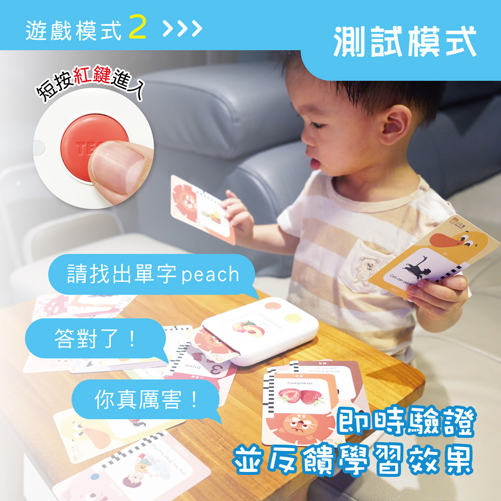 請找出單字peach