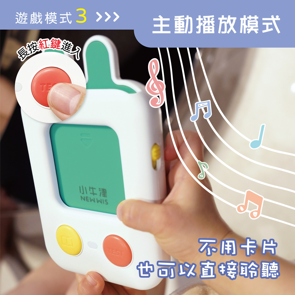 也可以直接聆聽