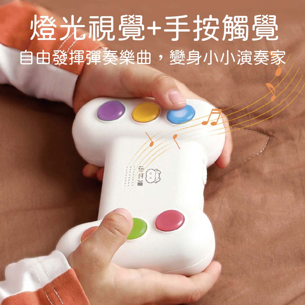燈光視覺手按觸覺 自由發揮彈奏樂曲,變身小小演奏家 小牛津 