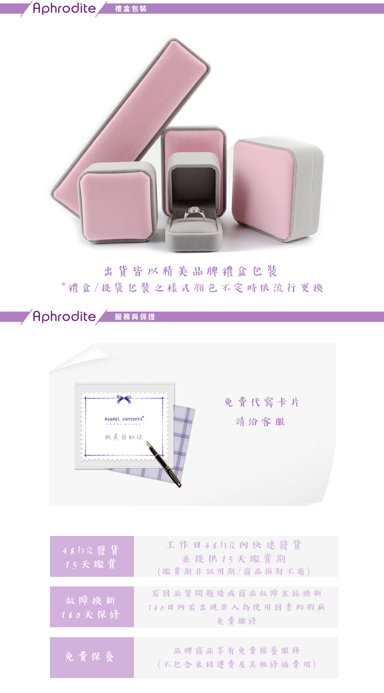 禮盒提袋包裝之樣式顏色不定時候流行更換
