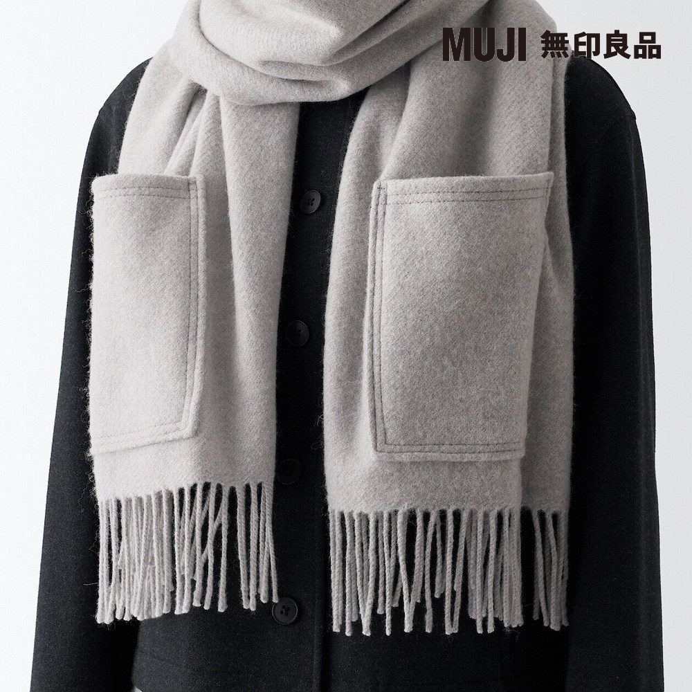MUJI 無印良品 