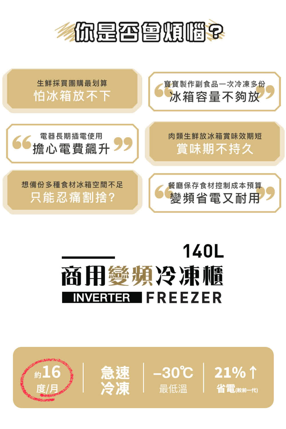 宝宝制作副食品一次冷冻多份