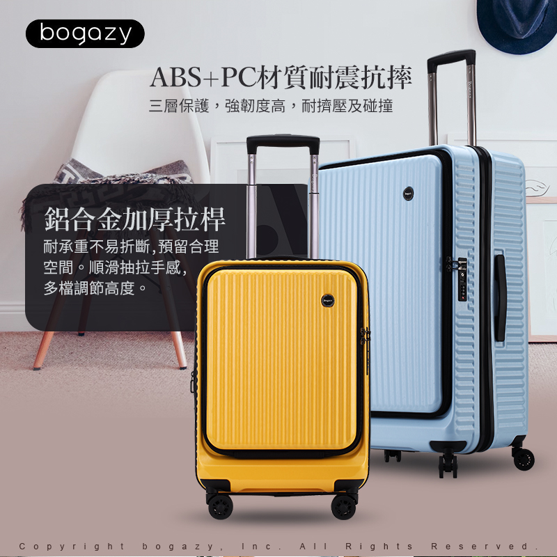 Bogazy 城市遊蹤 29吋前開式商務箱可加大行李箱(粉)