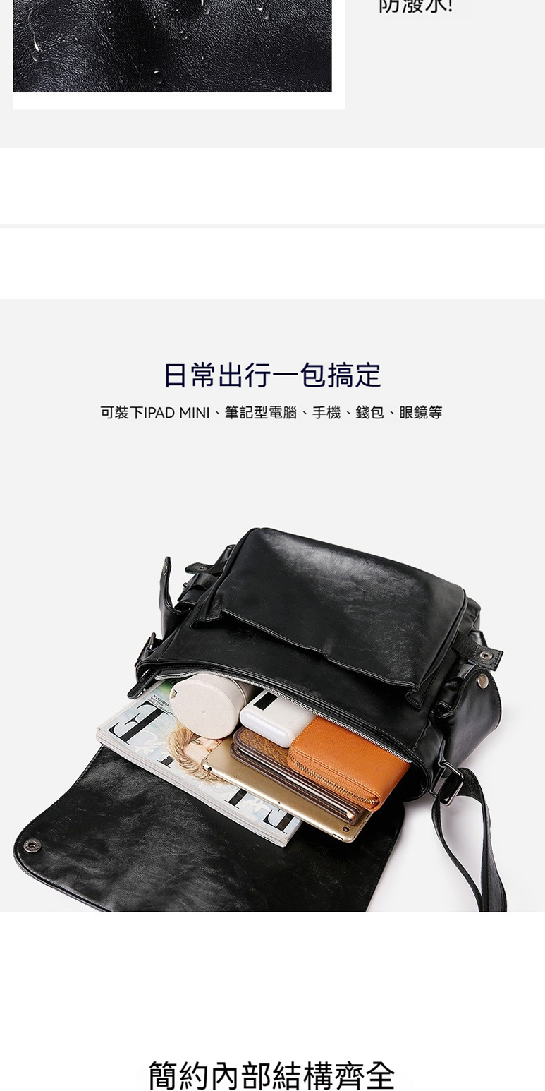 防潑水 日常出行一包搞定 可裝下IPAD MINI、筆記型電腦、手機、錢包、眼鏡等 簡約內部結構齊全 