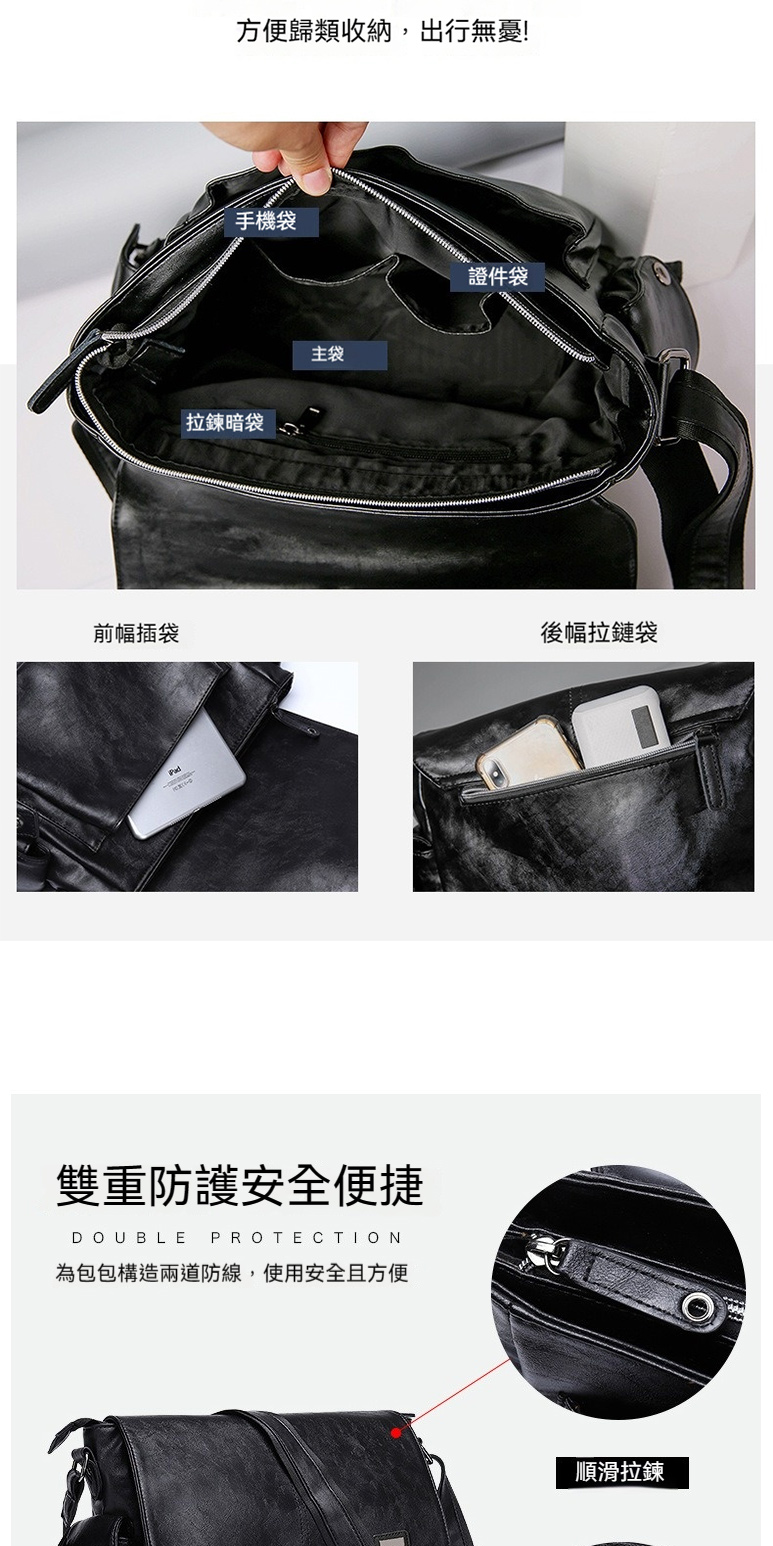 為包包構造兩道防線,使用安全且方便