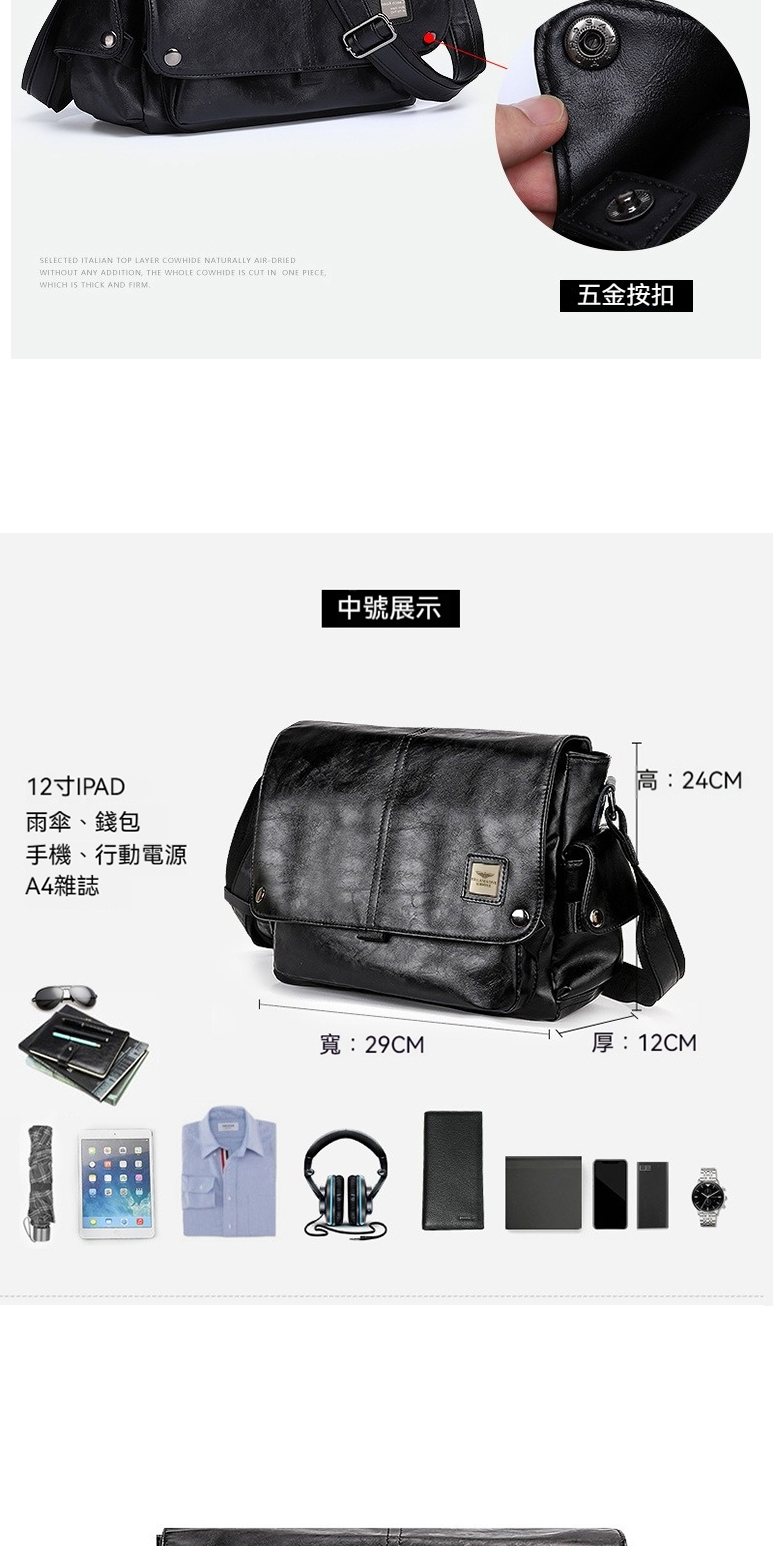 12寸IPAD