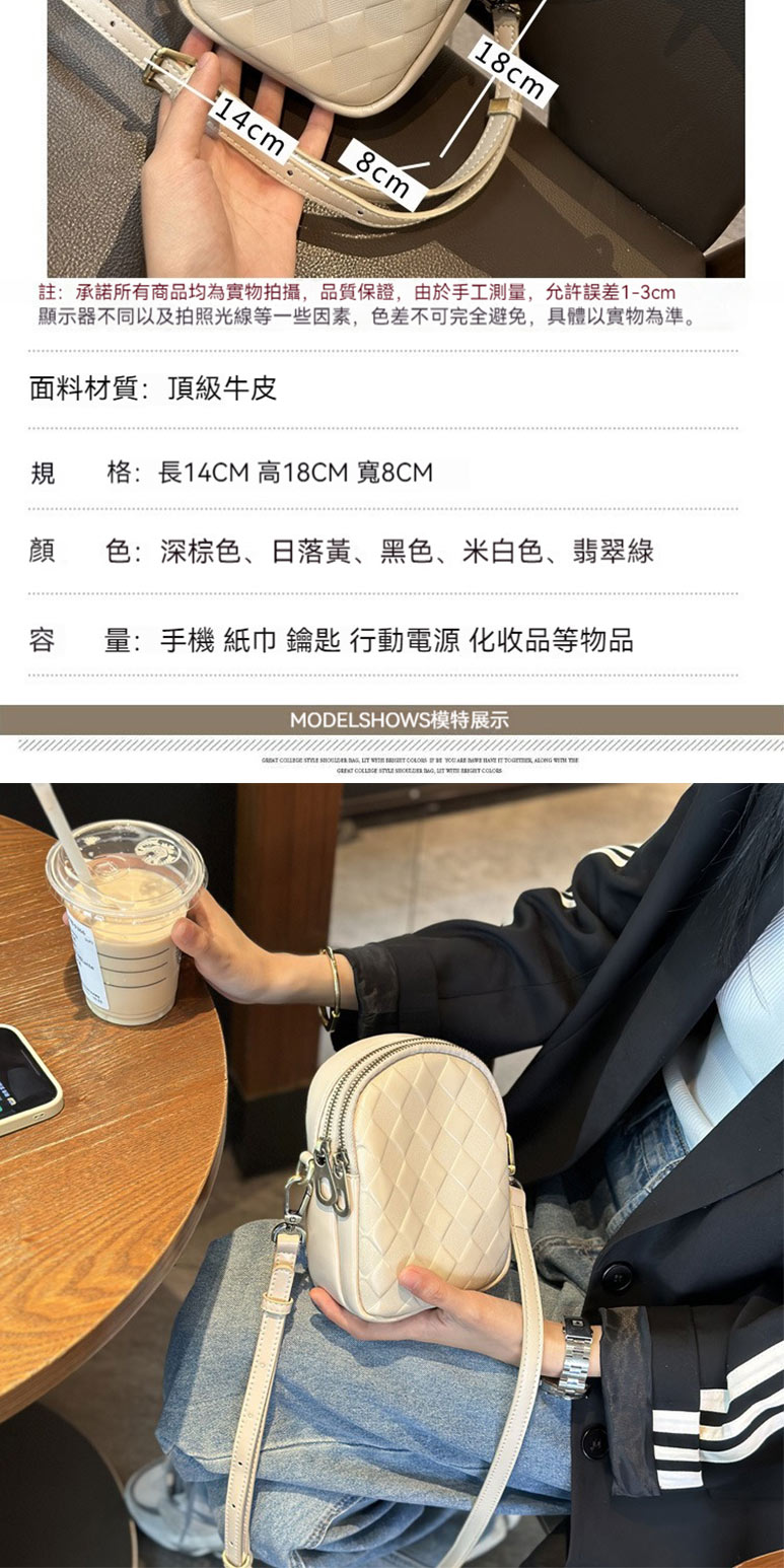 註承諾所有商品均為實物拍攝,品質保證,由於手工測量,允許誤差13cm