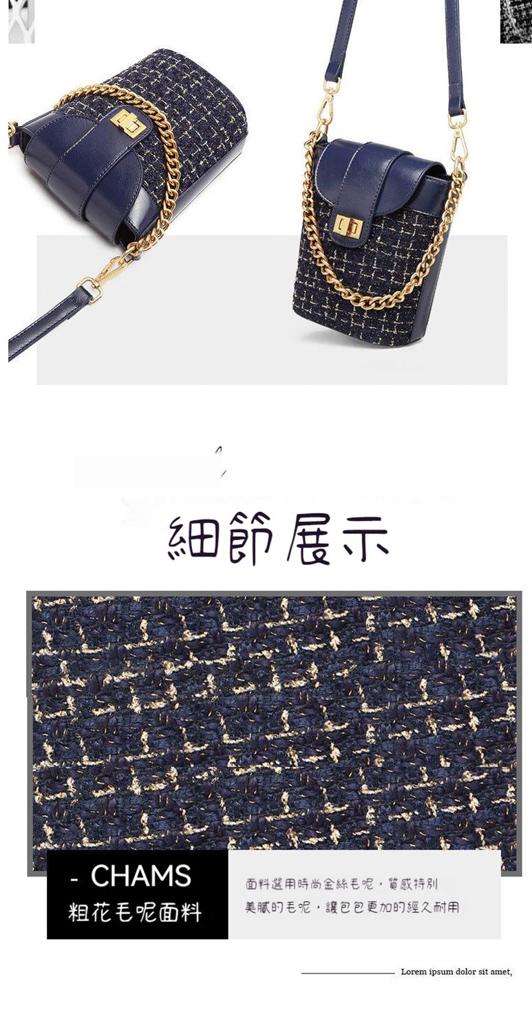 細節展示 粗花毛呢面料 面料選用時尚金絲毛呢,質感特別 美膩的毛呢,讓包包更加的經久耐用 