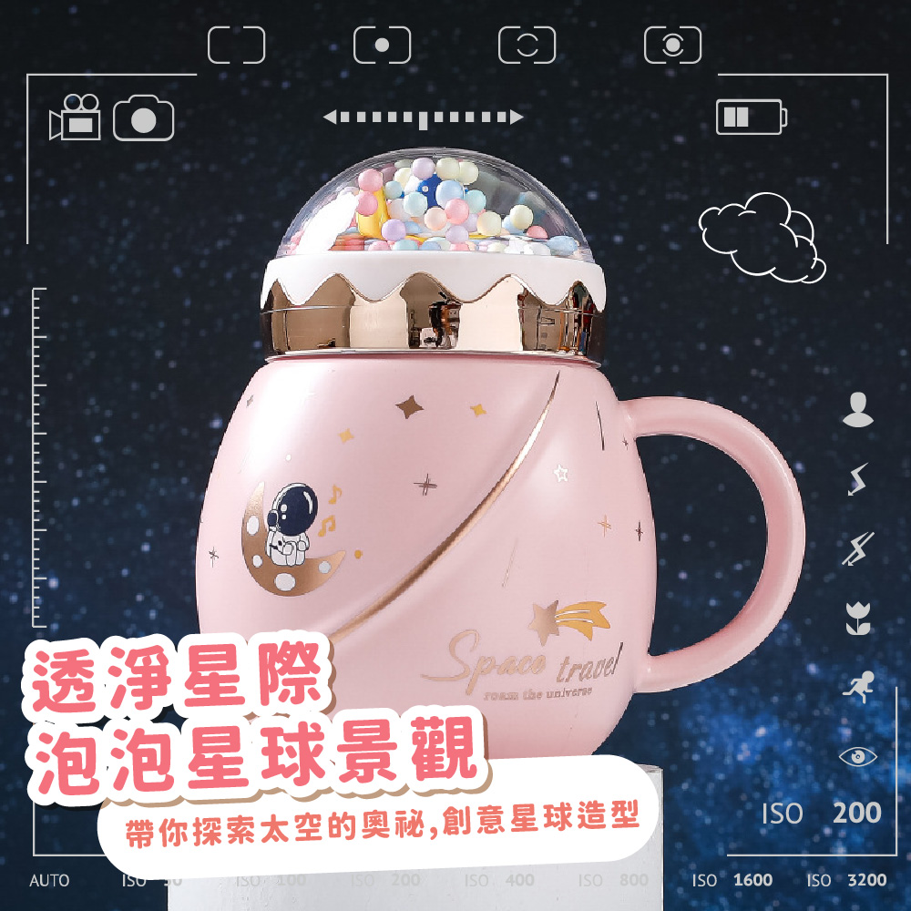 éæ·¨æé æ³¡æ³¡æçæ¯è§ å¸¶ä½ æ¢ç´¢å¤ªç©ºçå¥¥ç§,åµææçé å 