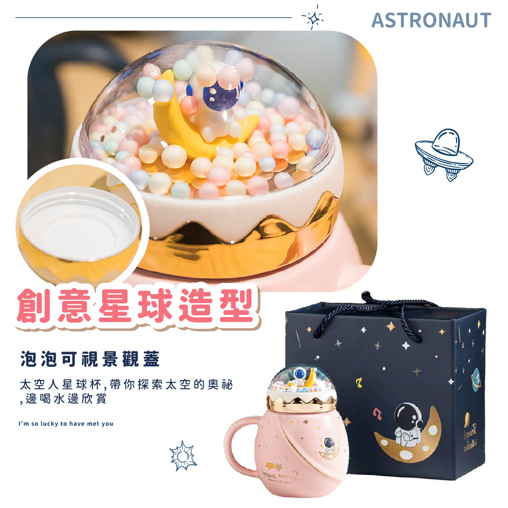 åµææçé å æ³¡æ³¡å¯è¦æ¯è§è å¤ªç©ºäººæçæ¯,å¸¶ä½ æ¢ç´¢å¤ªç©ºçå¥§ç¥ ,éåæ°´éæ¬£è³ 
