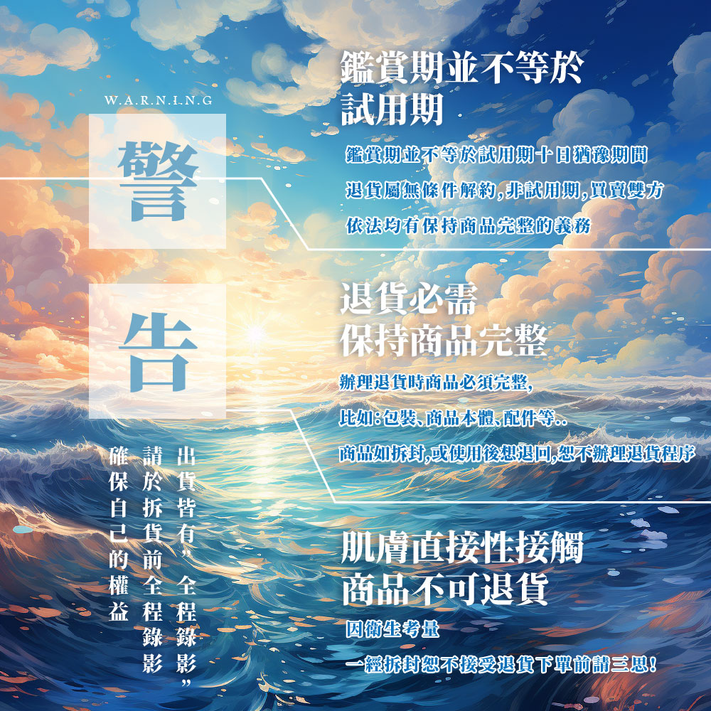 ååå¦æå°æä½¿ç¨å¾æ³éå,æä¸è¾¦çéè²¨ç¨åº