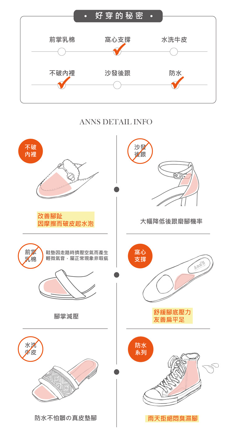 Ann’S 防潑水材質-格倫達鬆緊單釦帶平底感受短靴4cm(