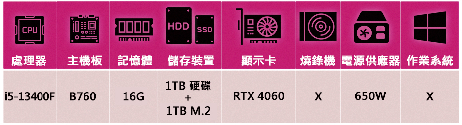 華碩平台 i5十核GeForce RTX 4060{鏡AI-