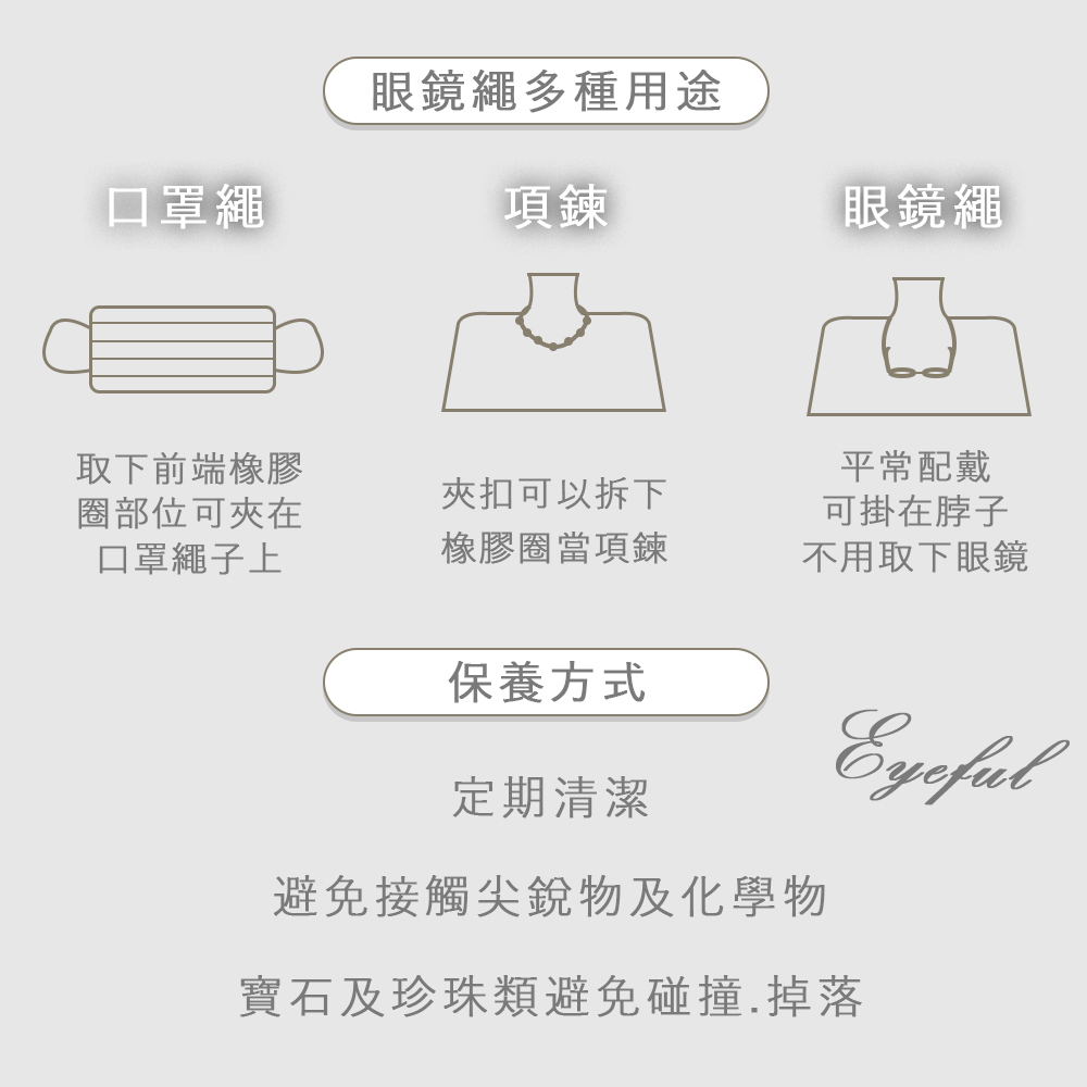 寶石及珍珠類避免碰撞.掉落