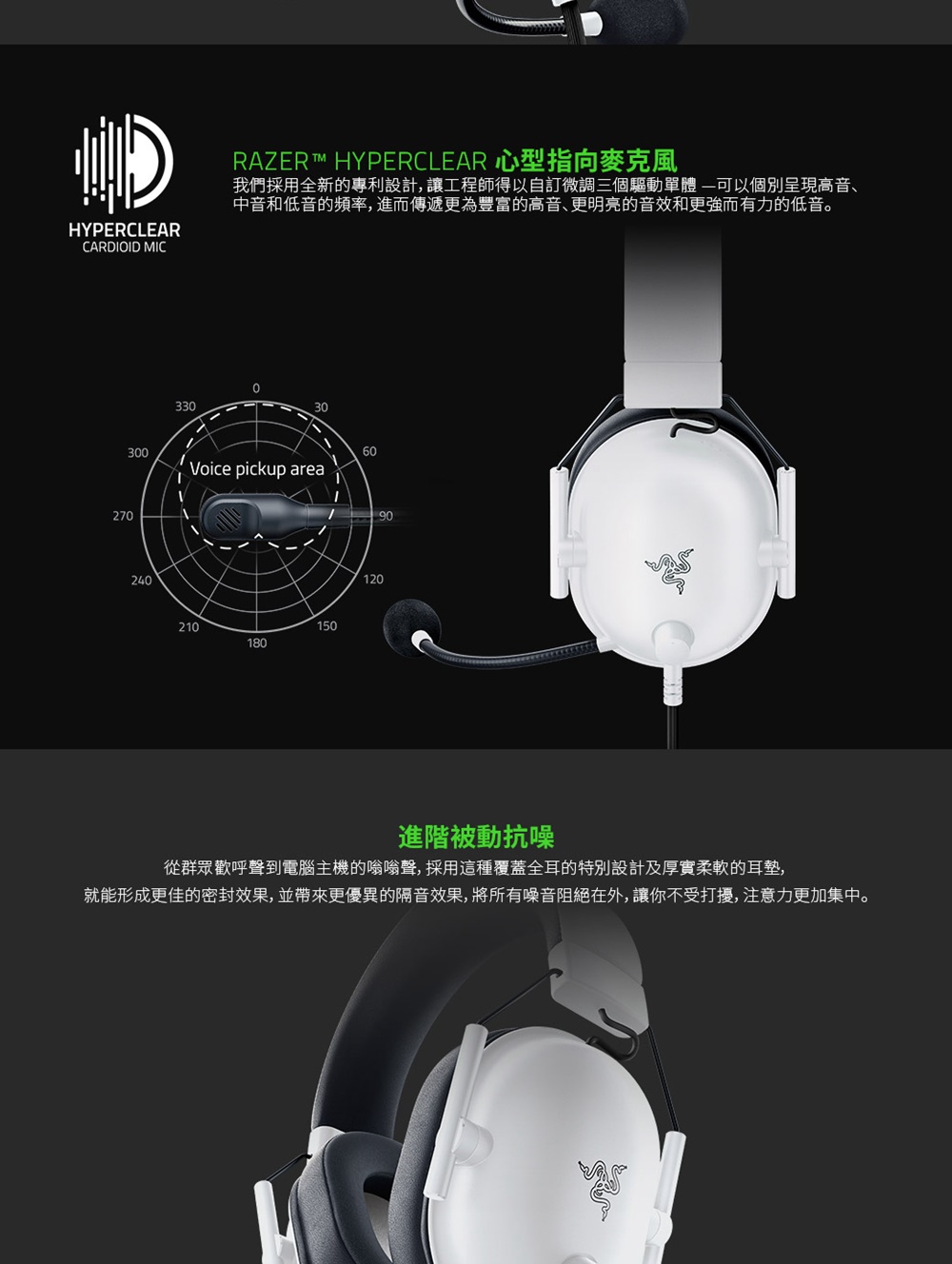 就能形成更佳的密封效果,並帶來更優異的隔音效果,將所有噪音阻絕在外,讓你不受打擾,注意力更加集中。