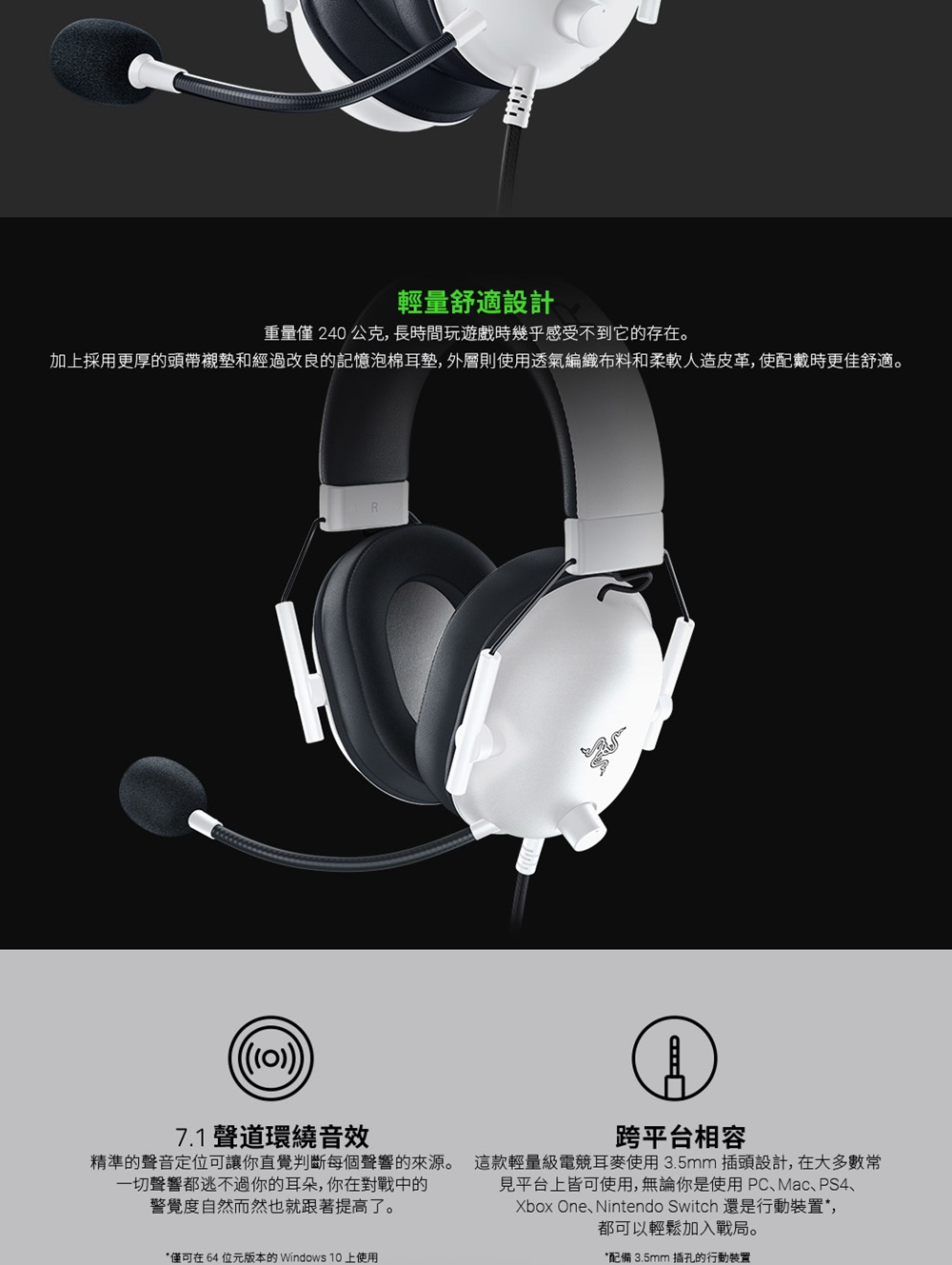 加上採用更厚的頭帶襯墊和經過改良的記憶泡棉耳墊,外層則使用透氣編織布料和柔軟人造皮革,使配戴時更佳舒適。