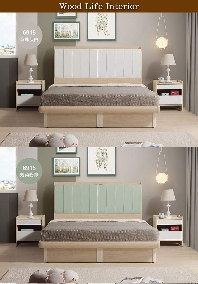 直人木業 綠建材彩妝板溫馨系列楓木色平面軟墊掀床組/雙人標準