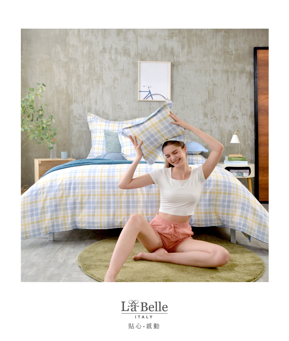 La Belle 精梳棉防蹣抗菌吸濕排汗兩用被床包組-特大(