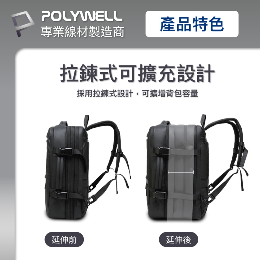 採用拉鍊式設計,可擴增背包容量