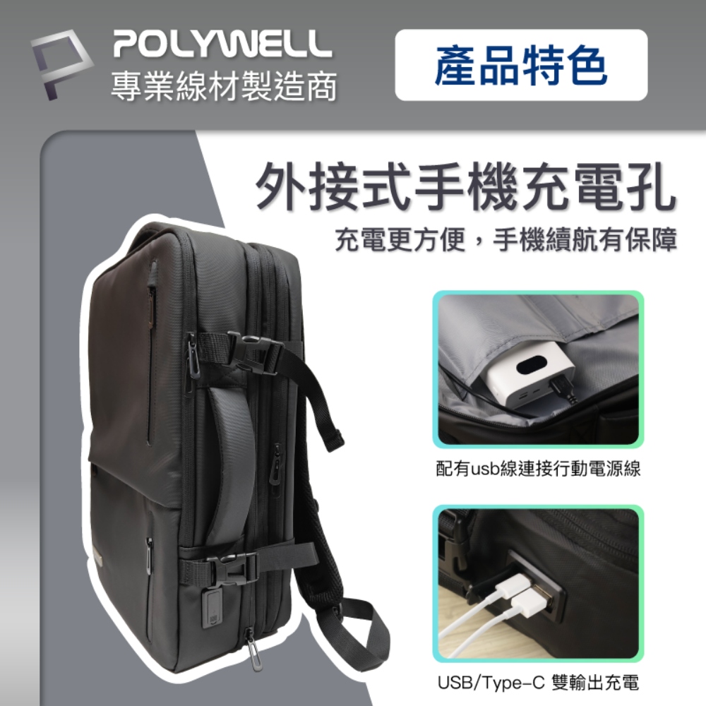 USBTypeC 雙輸出充電