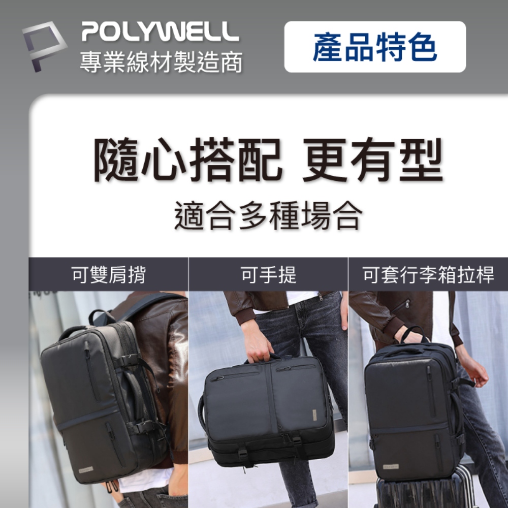 隨心搭配 更有型