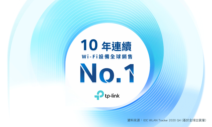 (四入組) TP-Link Tapo P105 wifi無線