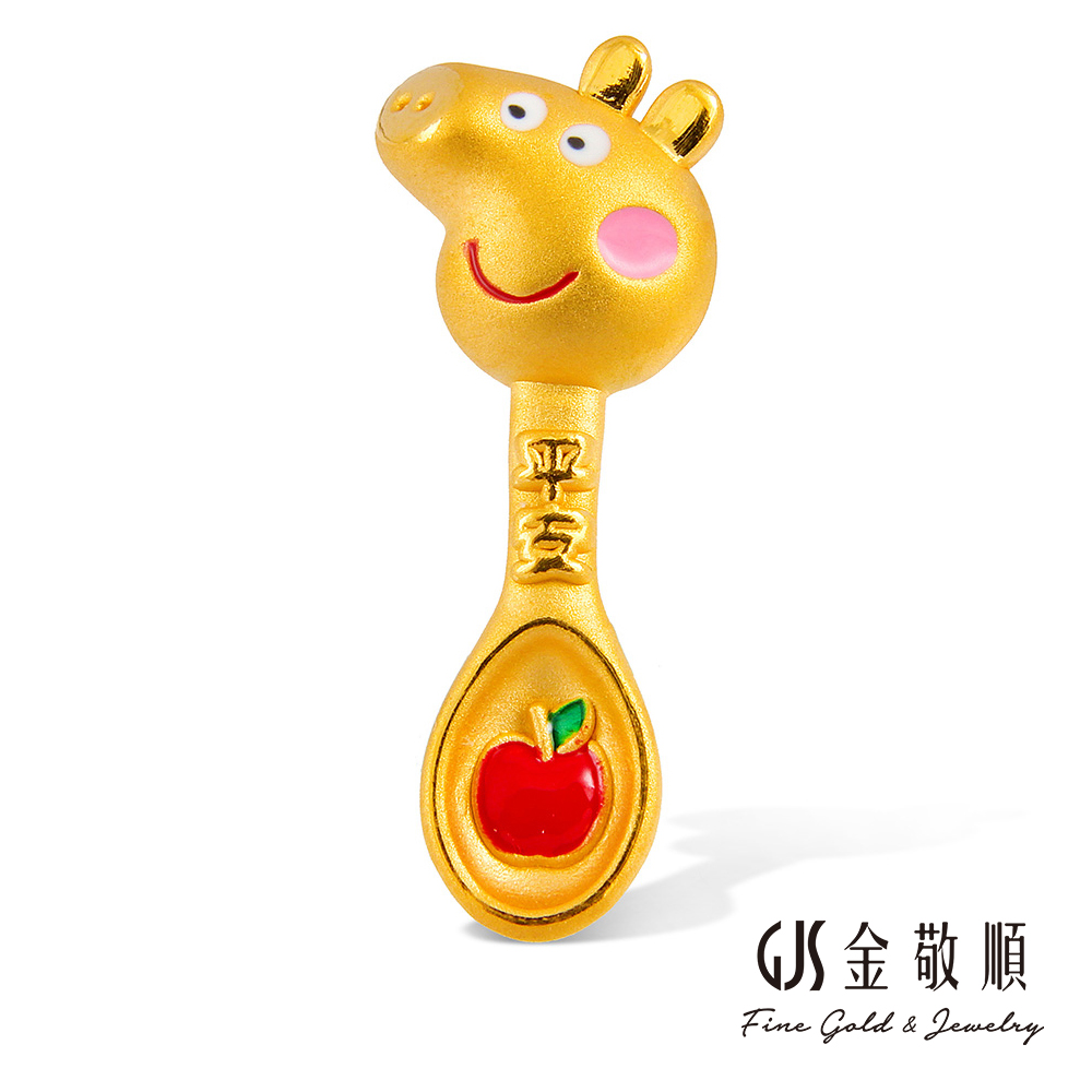 Peppa Pig 粉紅豬 黃金墜子佩佩豬聯名系列-佩佩湯匙