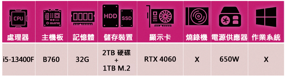 華碩平台 i5十核GeForce RTX 4060{暗鏡PS