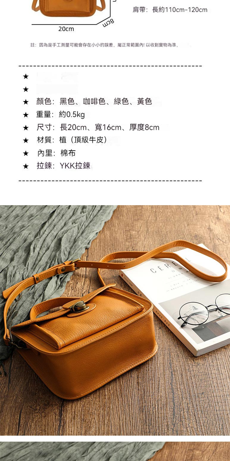 註因為是手工測量可能會存在小小的誤差,屬正常範圍內 以收到實物為準,