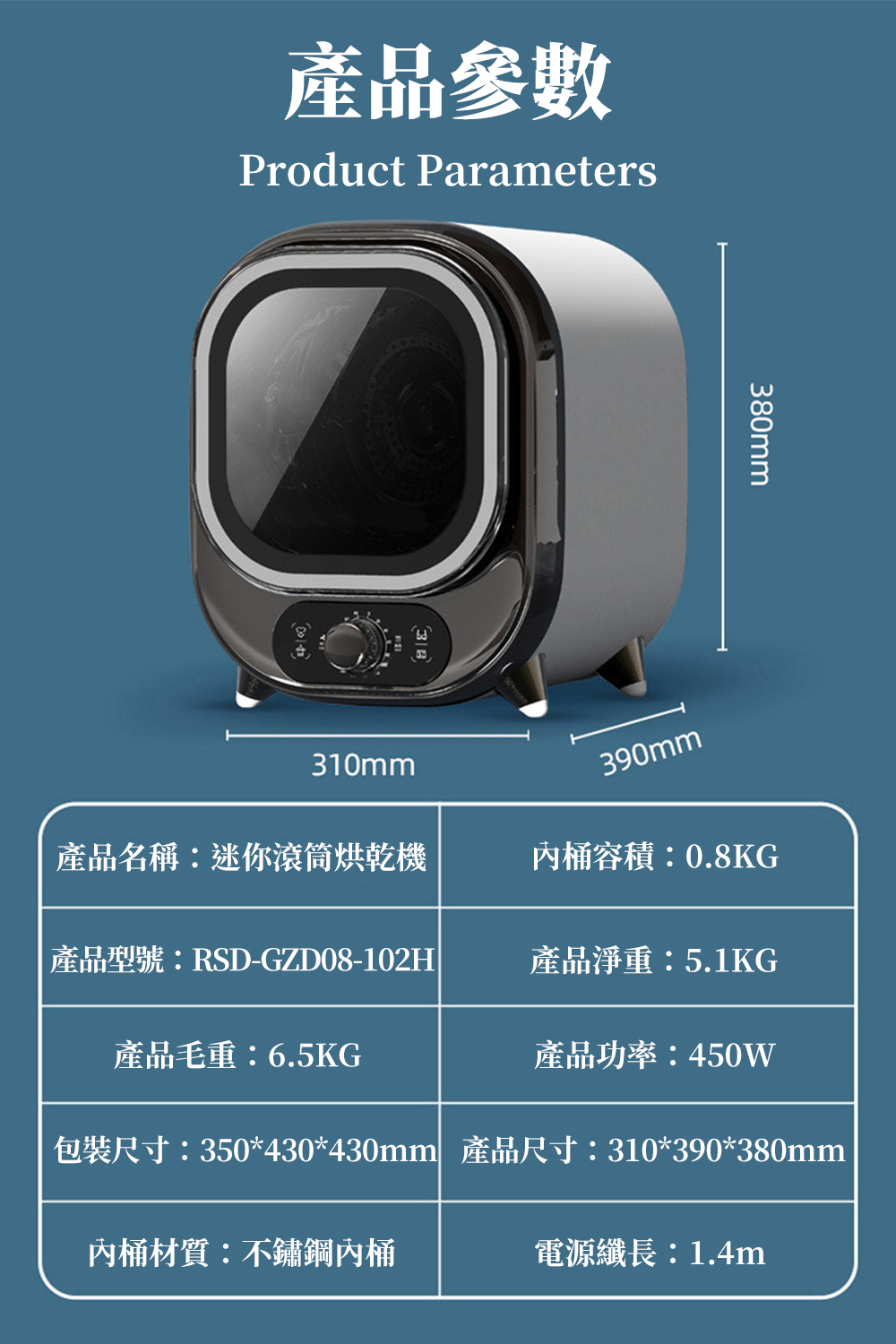 雅蘭仕 全智能烘乾機 滾筒乾衣機 殺菌乾衣機(烘乾機/幹衣機