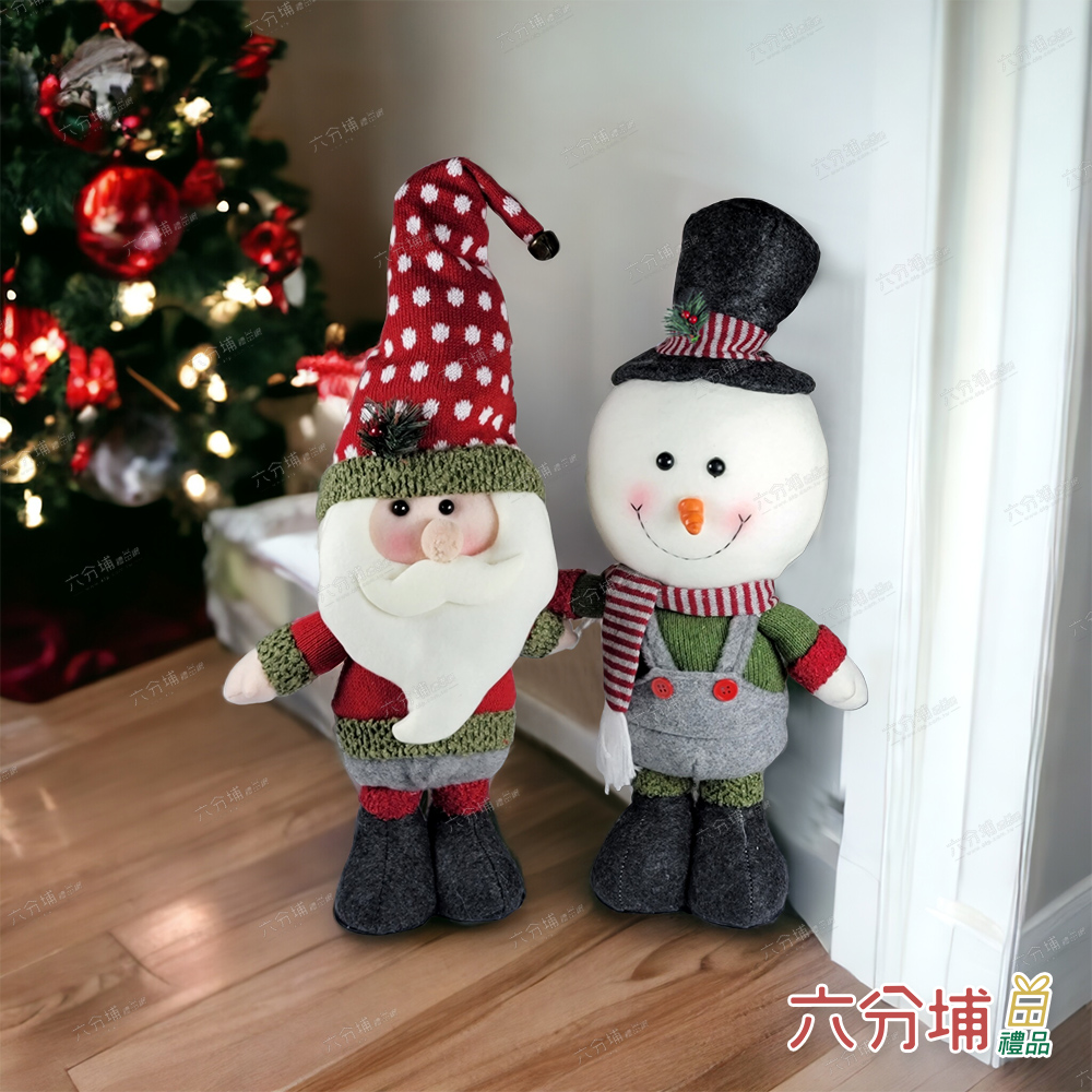 六分埔禮品 北歐站立玩偶-聖誕老人/雪人一對2入組(聖誕節耶
