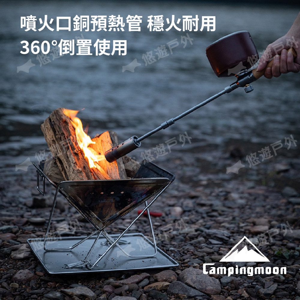 Campingmoon 柯曼 大博士噴槍 黑色 12000K