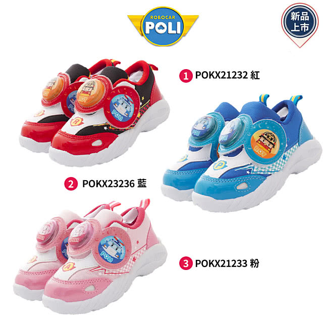 童鞋520 POLI波力休閒電燈鞋(POKX21233/21