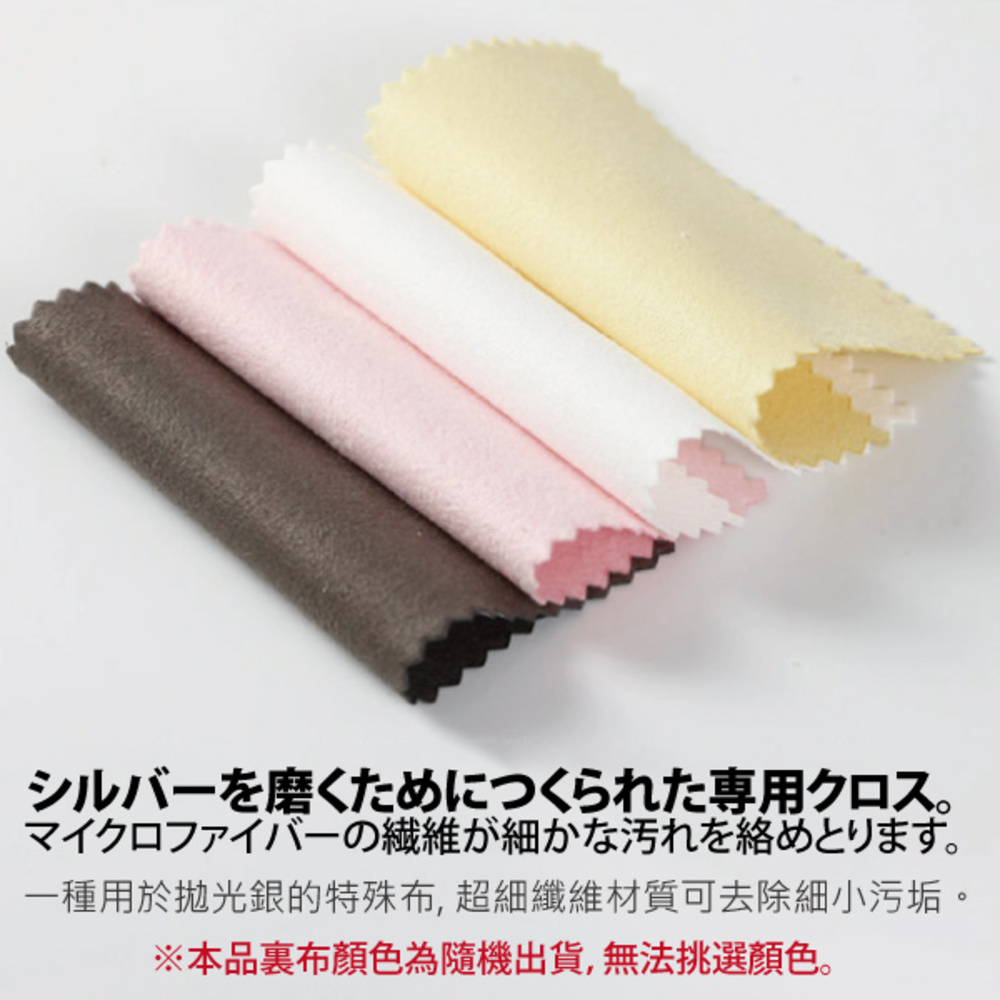 ç£¨å°ç¨ã ç¹ç¶­ç´°æ±çµ¡ã ä¸ç¨®ç¨æ¼æåéçç¹æ®å¸, è¶ç´°ç¹ç¶­æè³ªå¯å»é¤ç´°å°æ±å¢ã æ¬åè£å¸é¡è²çºé¨æ©åºè²¨, ç¡æ³æé¸é¡è²ã 