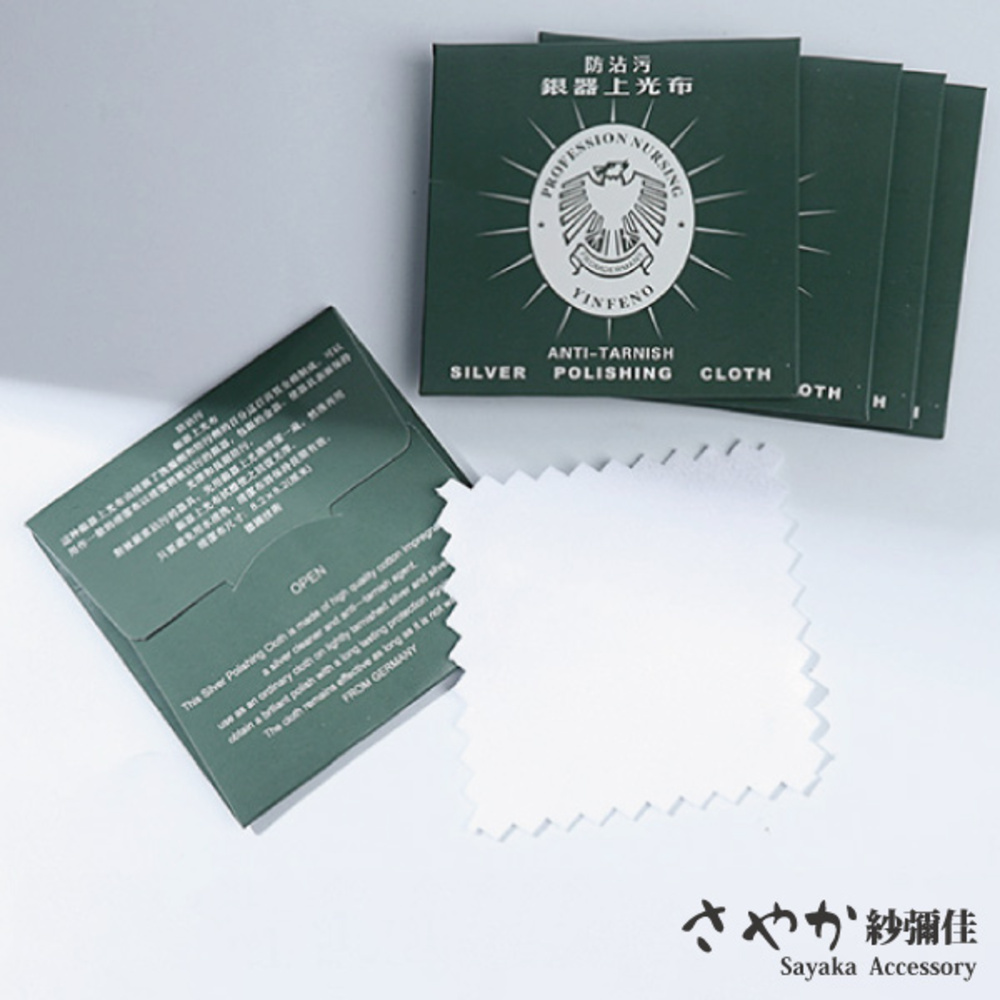 åªè¦é¿åç¨åæ§½å,å 