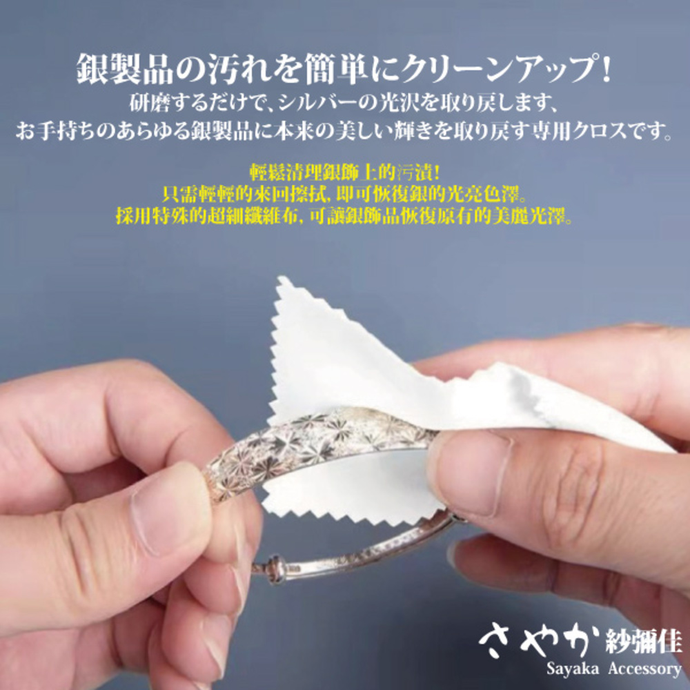 æ¡ç¨ç¹æ®çè¶ç´°çºç¶­å¸,å¯è®éé£¾åæ¢å¾©åæçç¾éºåæ¾¤ã