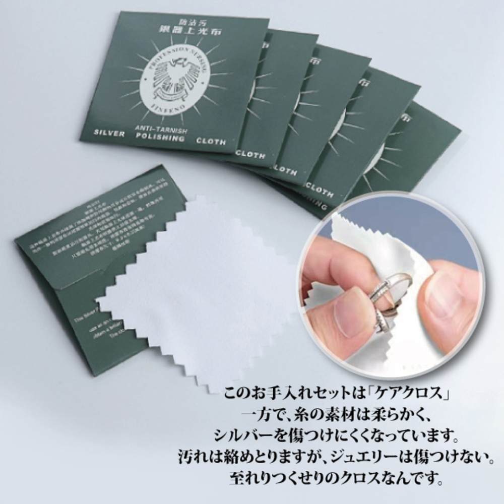 ä¸æ¹ãç³¸ç´ ææã