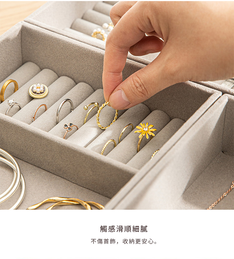 SHIMOYAMA 霜山 輕奢風絨面首飾收納盒-3分格款(珠
