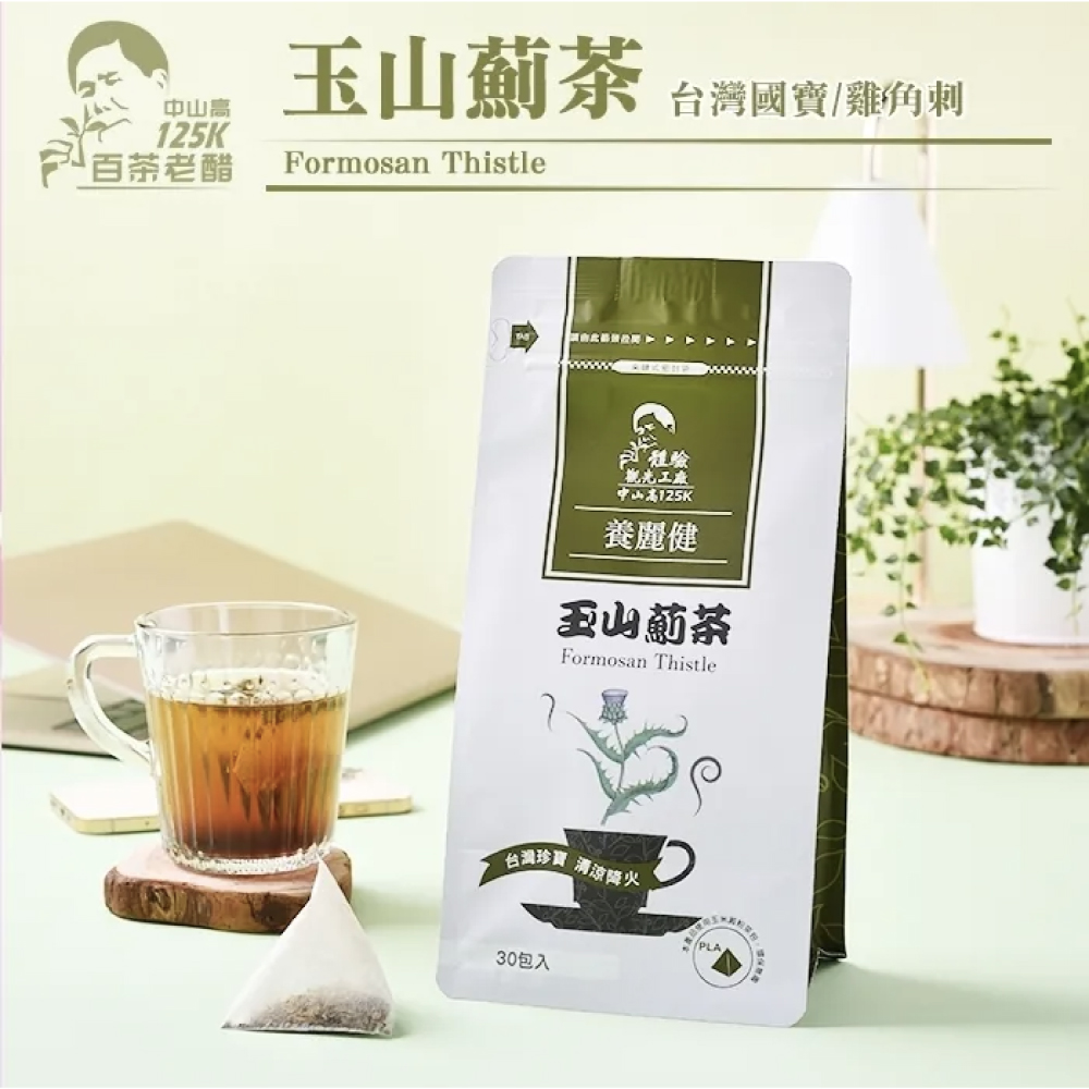 125KGO百茶老醋 玉山薊雞角刺茶 30包入x3袋(雞腳刺