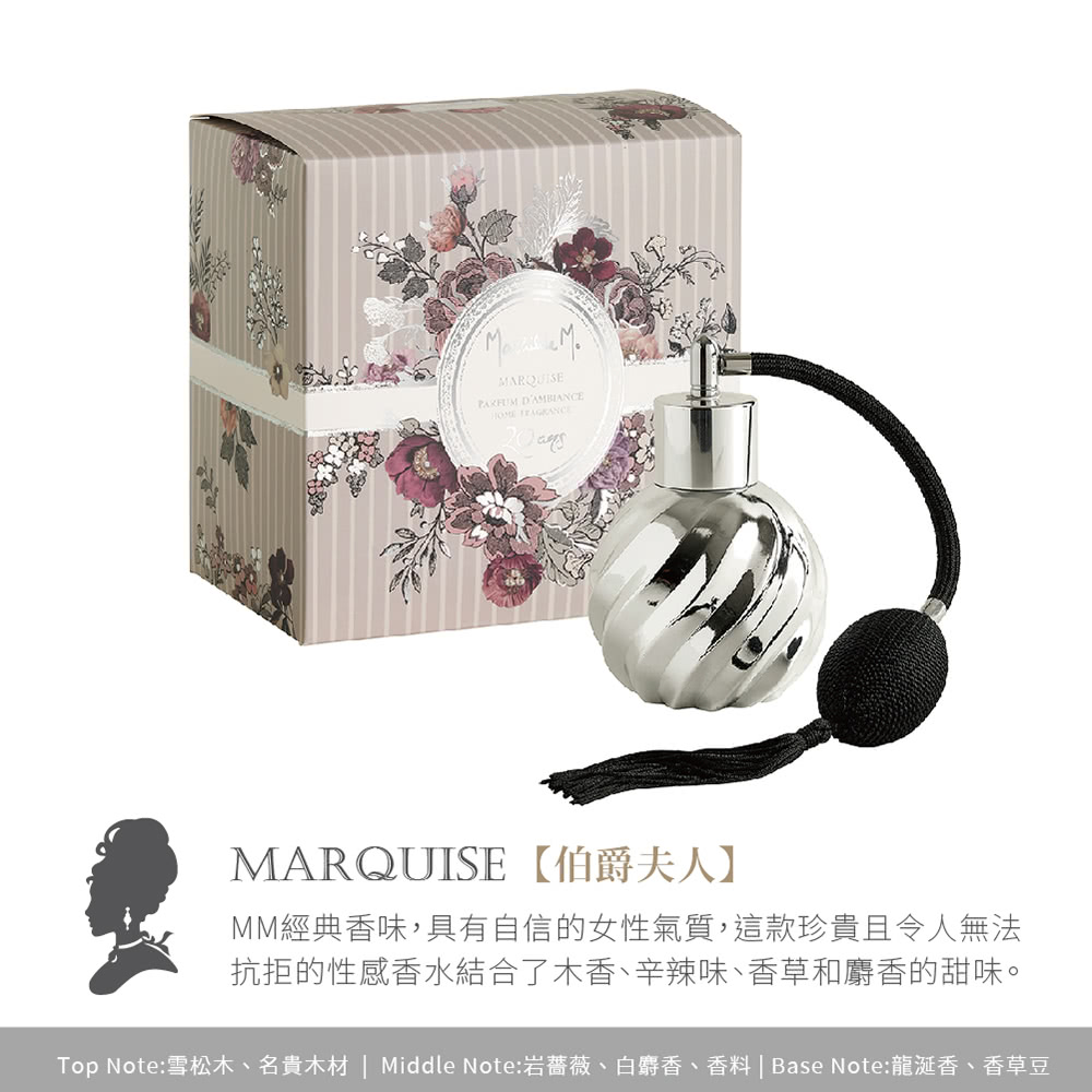 MARQUISE ä¼¯çµå¤«äºº MMç¶å¸é¦å³,å·æèªä¿¡çå¥³æ§æ°£è³ª,éæ¬¾çè²´ä¸ä»¤äººç¡æ³ ææçæ§æé¦æ°´çµåäºæ¨é¦ãè¾è¾£å³ãé¦èåéºé¦ççå³ã Top Noteéªæ¾æ¨ãåè²´æ¨æ Middle Noteå²©èèãç½éºé¦ãé¦æ  Base Noteé¾æ¶é¦ãé¦èè± 